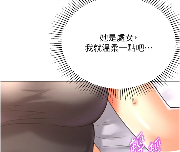 39P - 猎爱转蛋机
