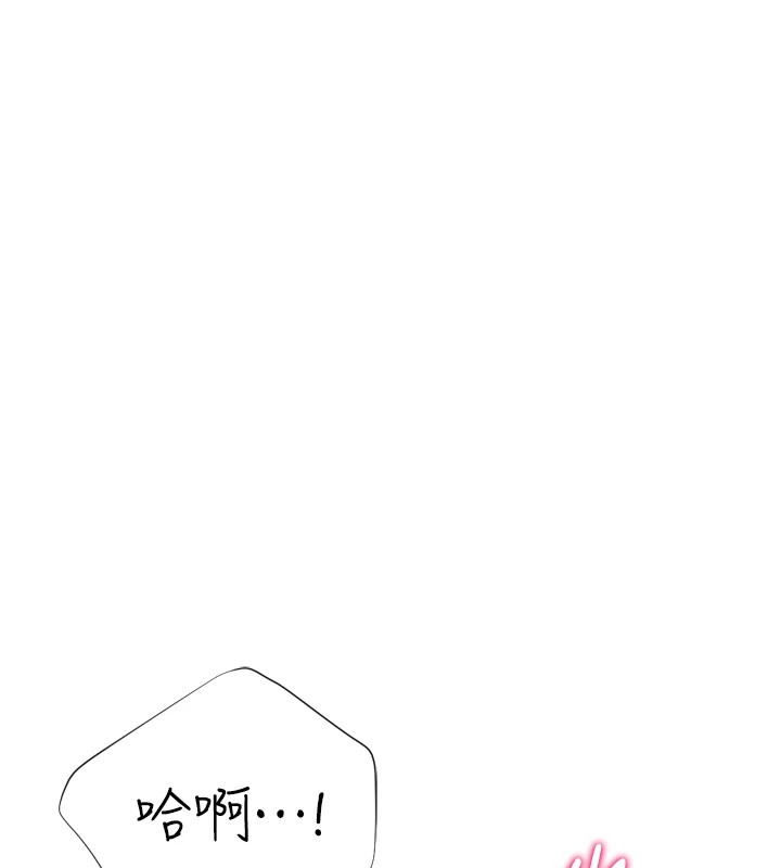 41P - 猎爱转蛋机
