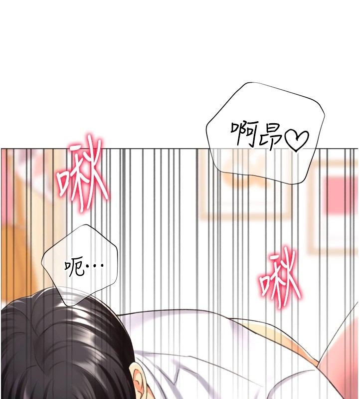 55P - 猎爱转蛋机
