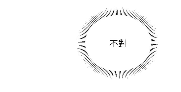 58P - 猎爱转蛋机