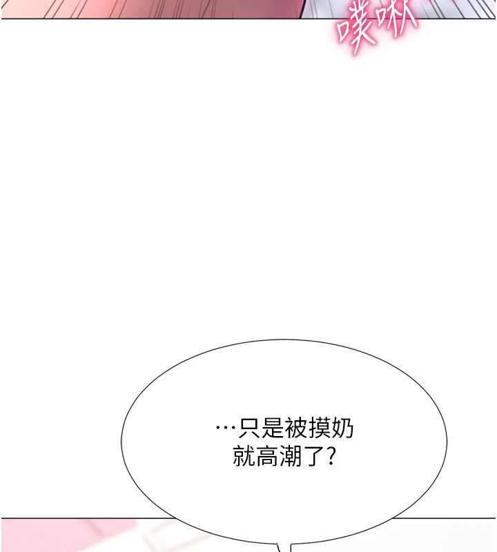 64P - 猎爱转蛋机