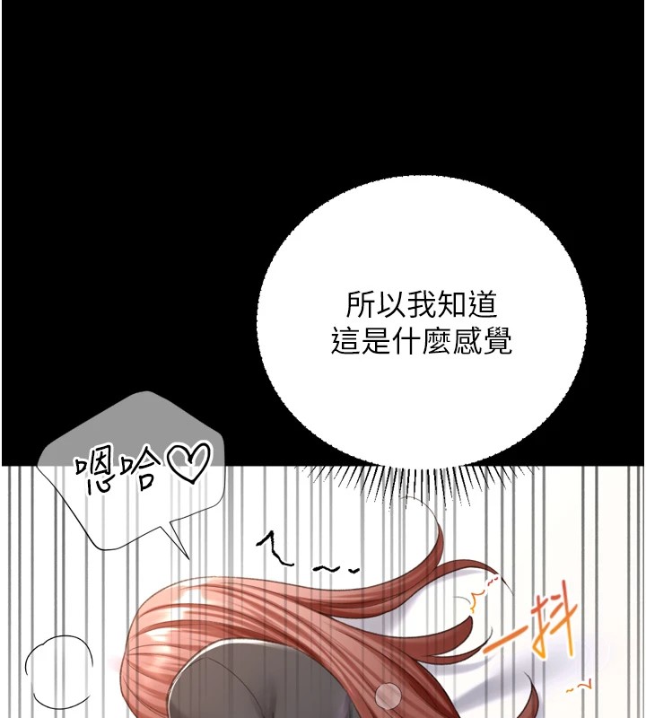 7P - 猎爱转蛋机