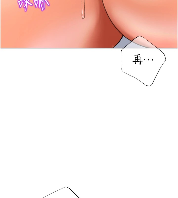 84P - 猎爱转蛋机