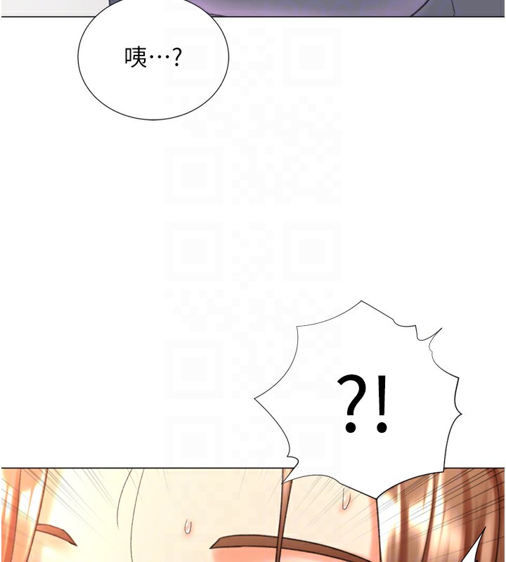 87P - 猎爱转蛋机