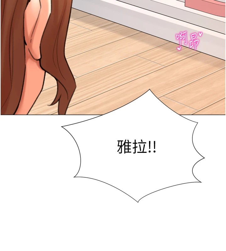 91P - 猎爱转蛋机