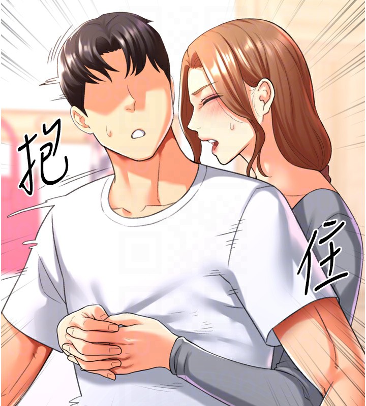 93P - 猎爱转蛋机