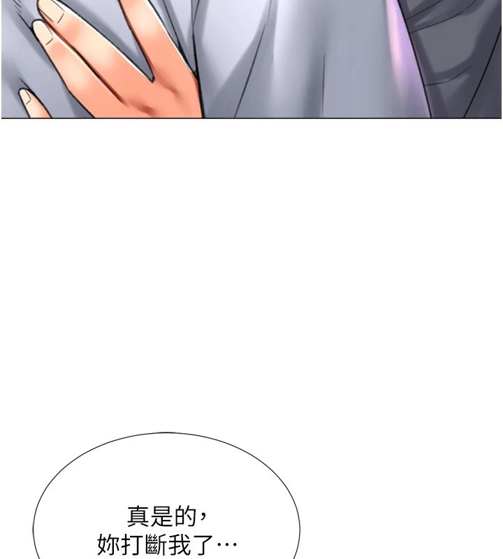 98P - 猎爱转蛋机