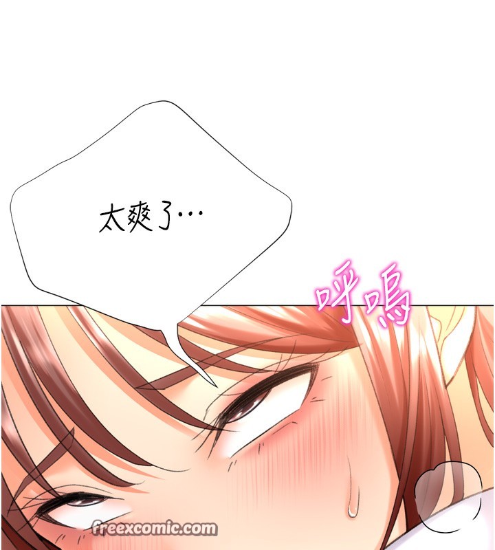 105P - 猎爱转蛋机