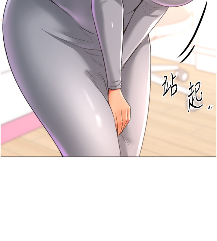 123P - 猎爱转蛋机
