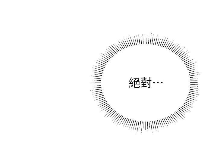 124P - 猎爱转蛋机