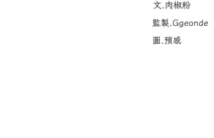 12P - 猎爱转蛋机