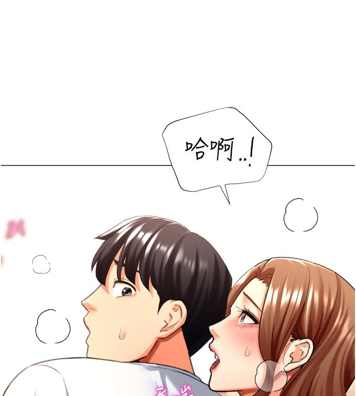131P - 猎爱转蛋机