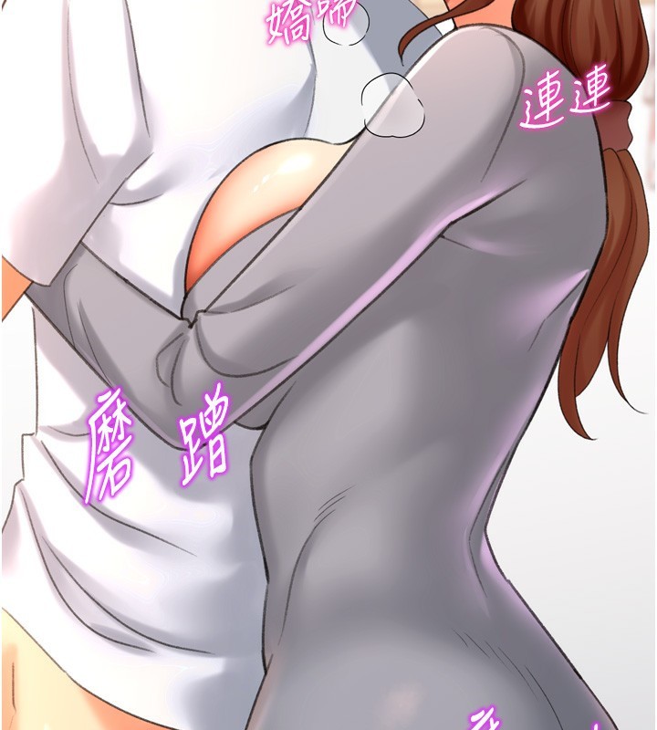 132P - 猎爱转蛋机