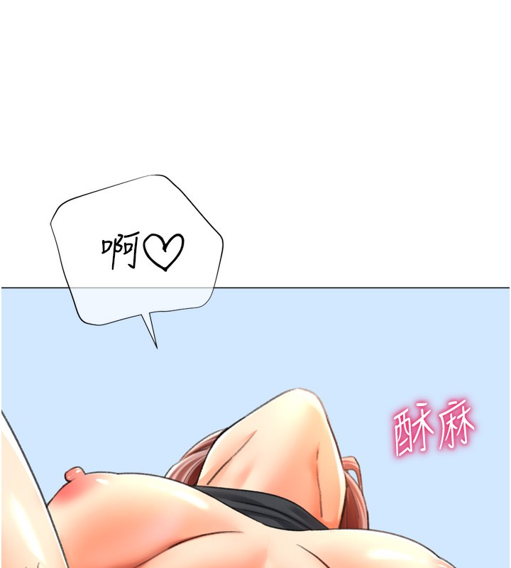 13P - 猎爱转蛋机
