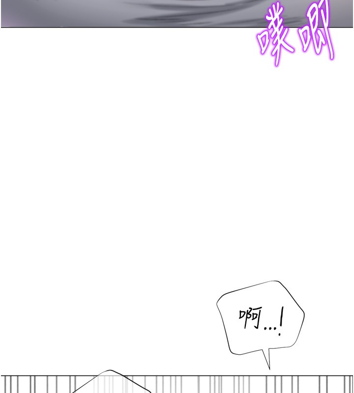143P - 猎爱转蛋机