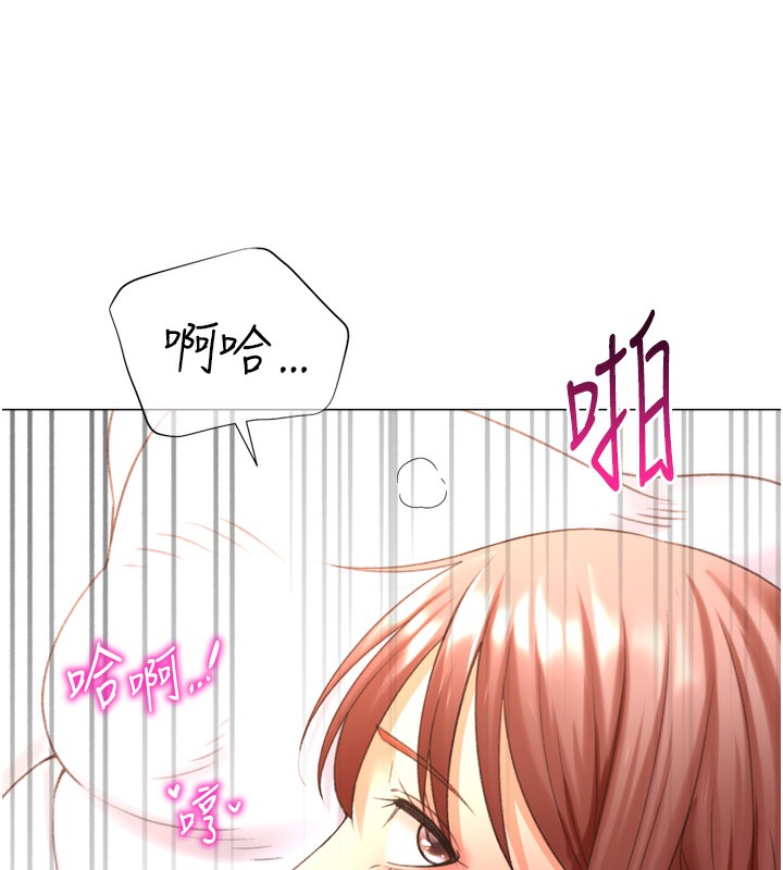 147P - 猎爱转蛋机