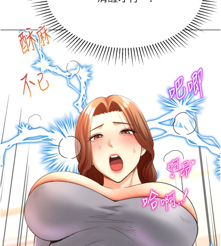 153P - 猎爱转蛋机