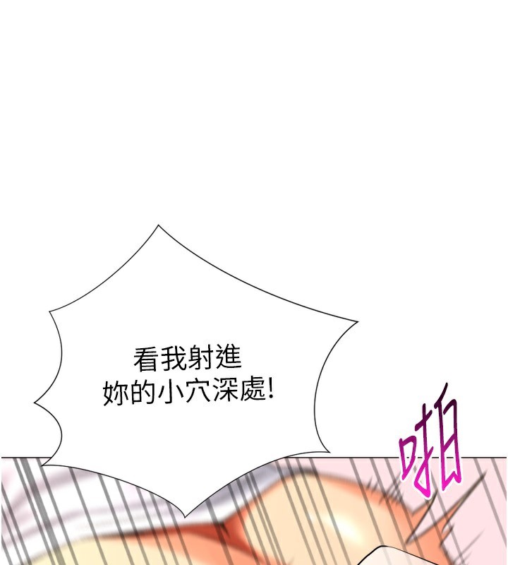 158P - 猎爱转蛋机