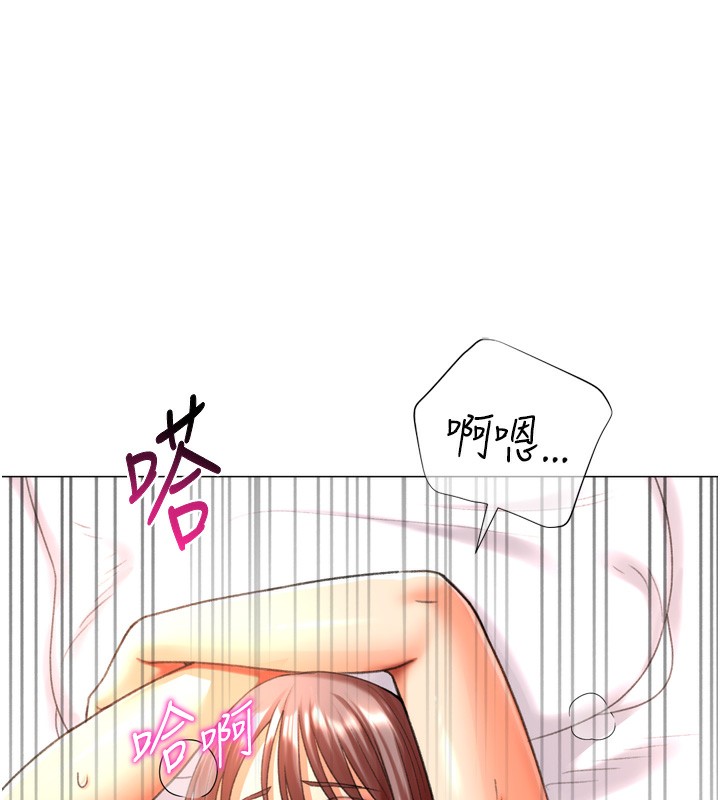 22P - 猎爱转蛋机