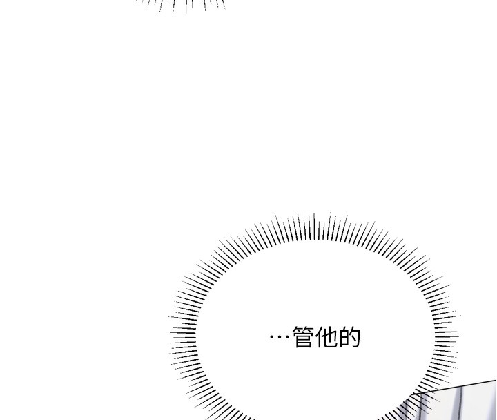 25P - 猎爱转蛋机