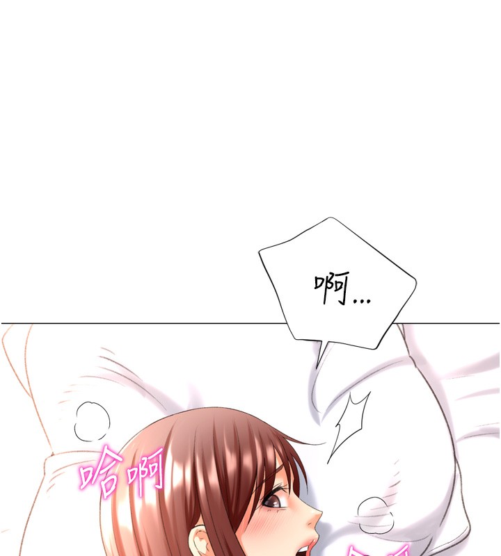 31P - 猎爱转蛋机