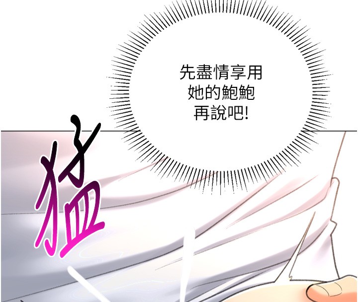 34P - 猎爱转蛋机
