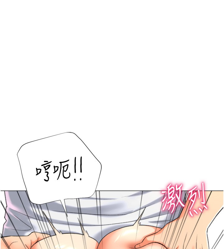 36P - 猎爱转蛋机