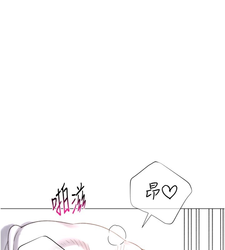 39P - 猎爱转蛋机