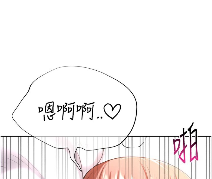42P - 猎爱转蛋机