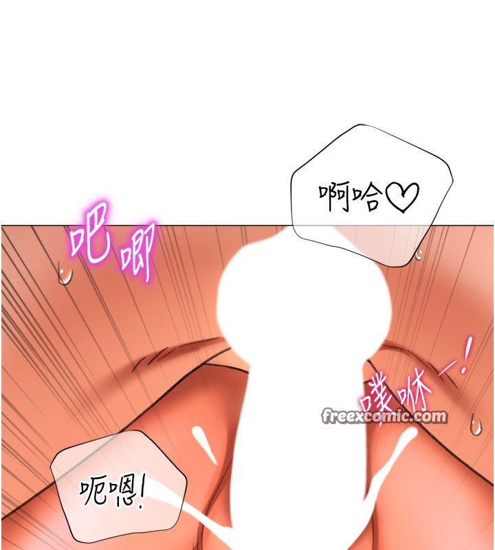 45P - 猎爱转蛋机