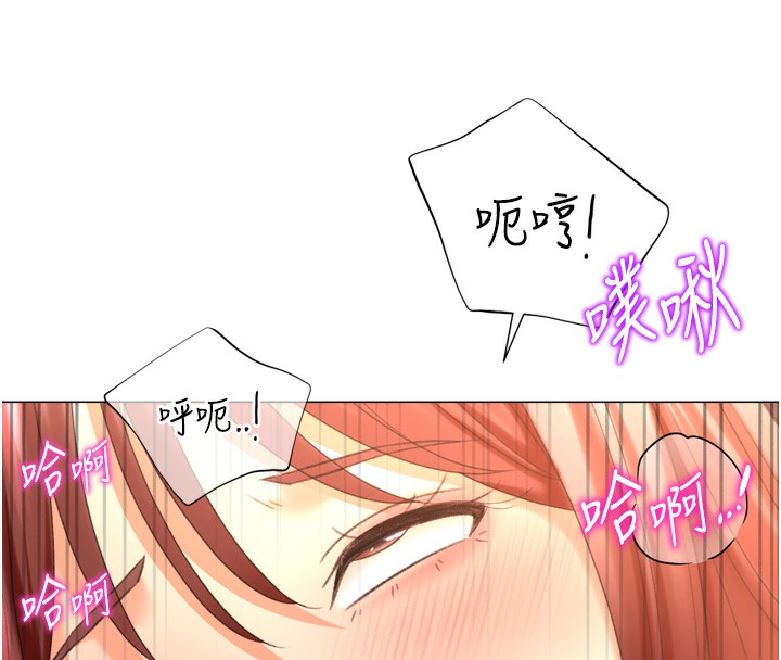 48P - 猎爱转蛋机
