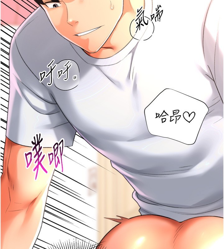 58P - 猎爱转蛋机