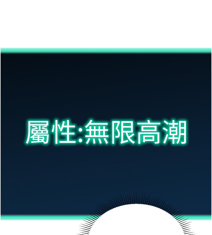 62P - 猎爱转蛋机
