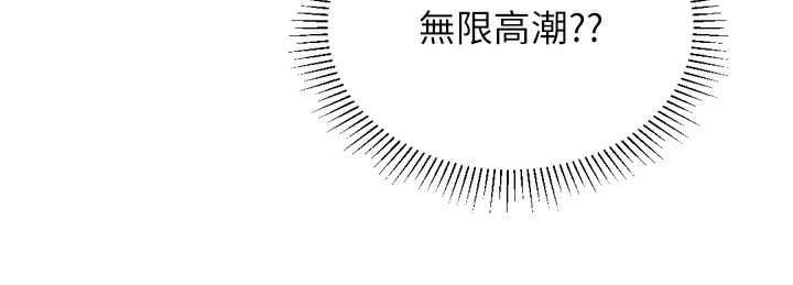 63P - 猎爱转蛋机