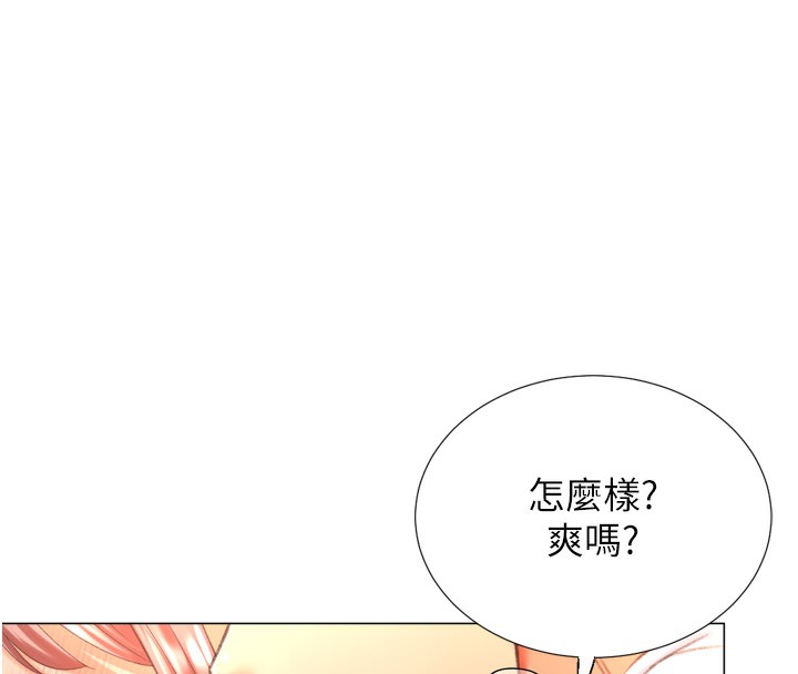 67P - 猎爱转蛋机