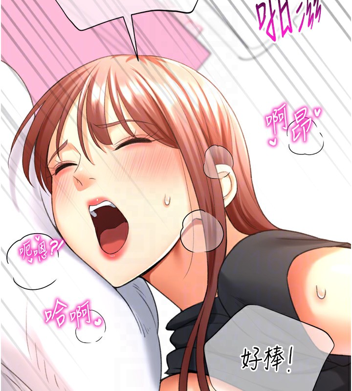 79P - 猎爱转蛋机
