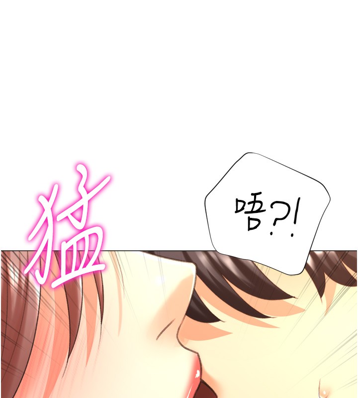 81P - 猎爱转蛋机