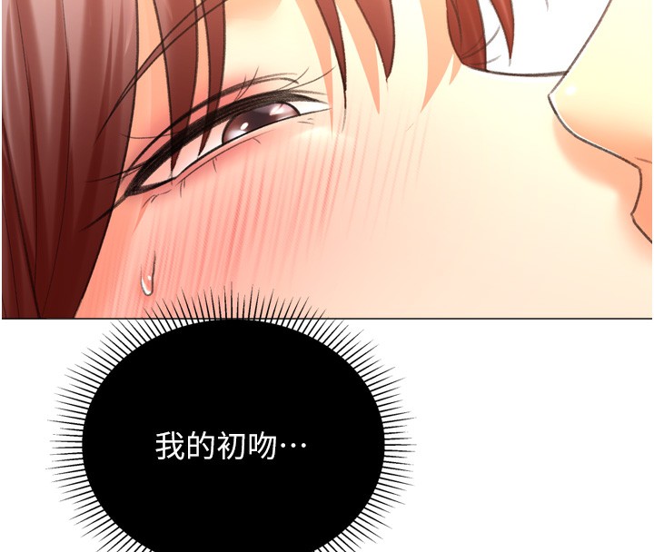 84P - 猎爱转蛋机