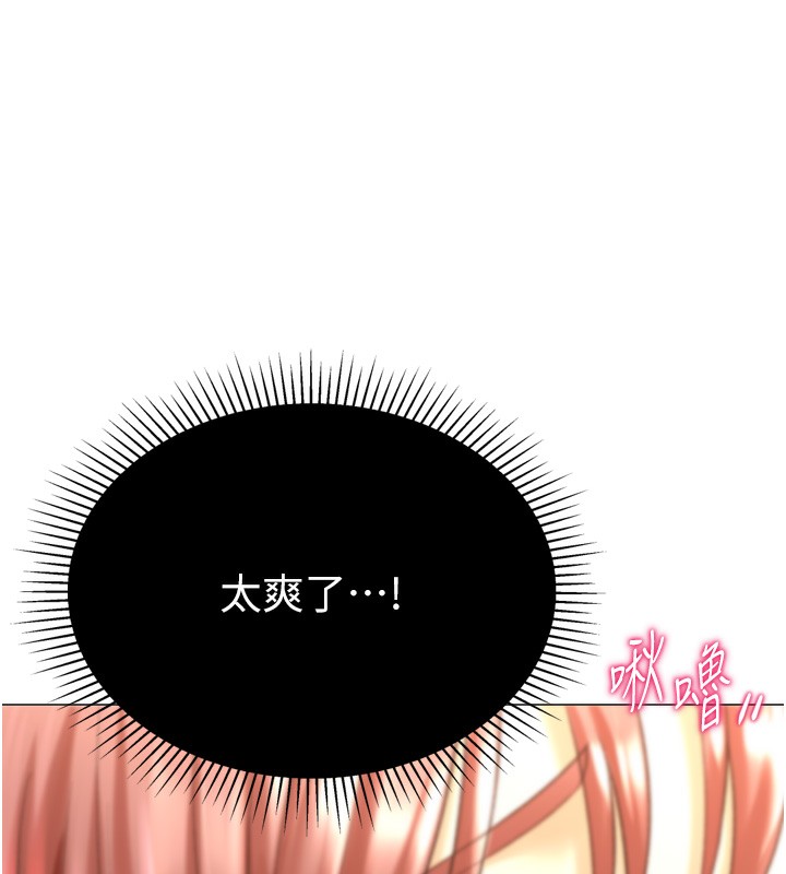 87P - 猎爱转蛋机
