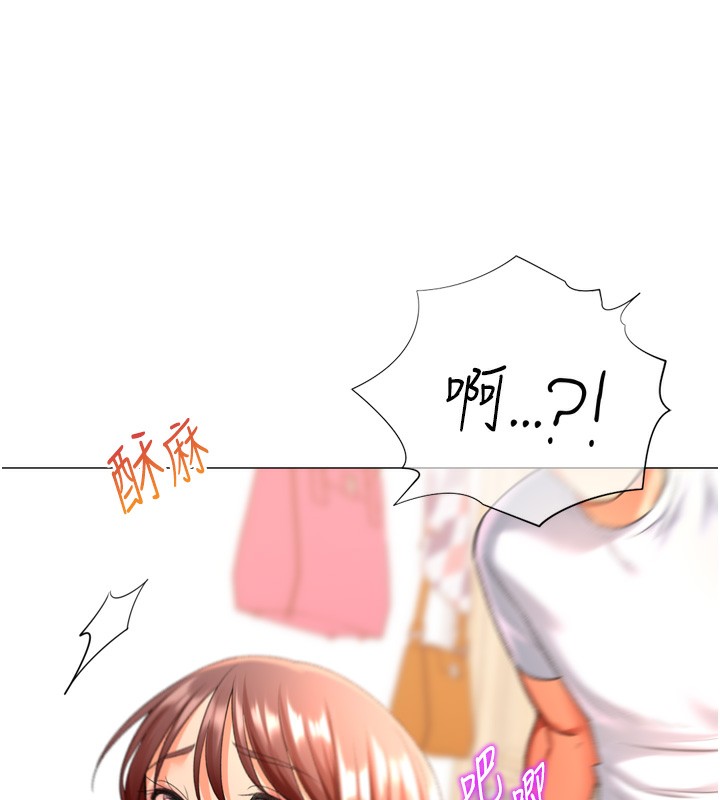 93P - 猎爱转蛋机