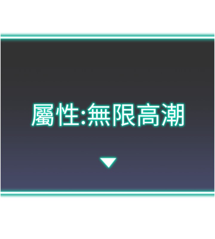 9P - 猎爱转蛋机