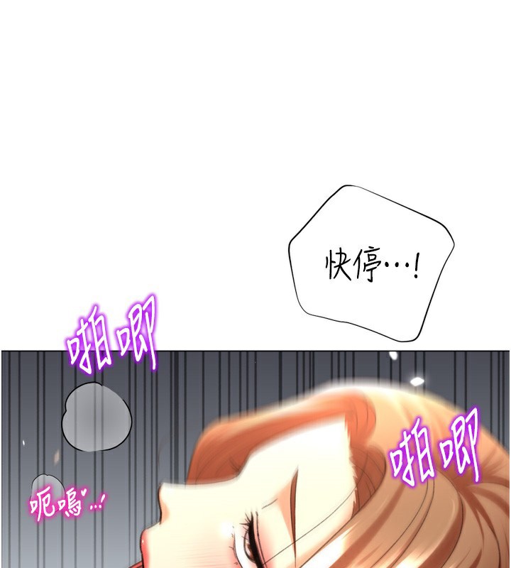 110P - 猎爱转蛋机