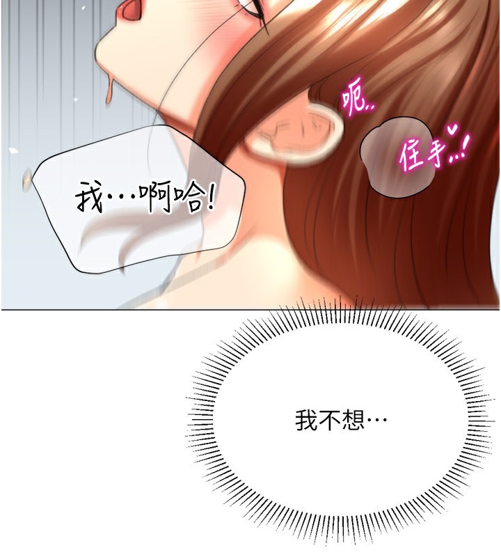 111P - 猎爱转蛋机