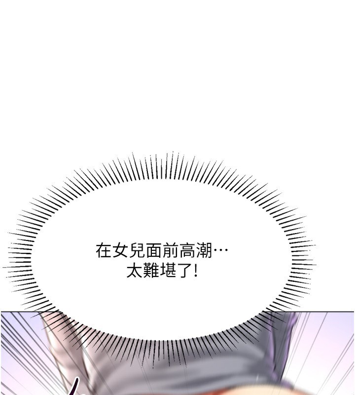 112P - 猎爱转蛋机