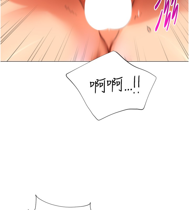 114P - 猎爱转蛋机
