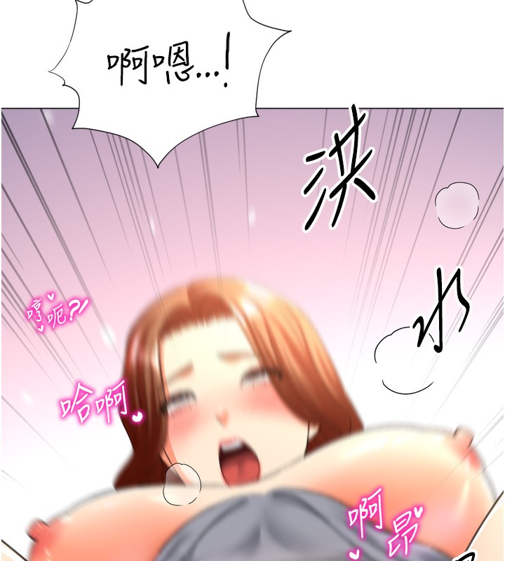 115P - 猎爱转蛋机