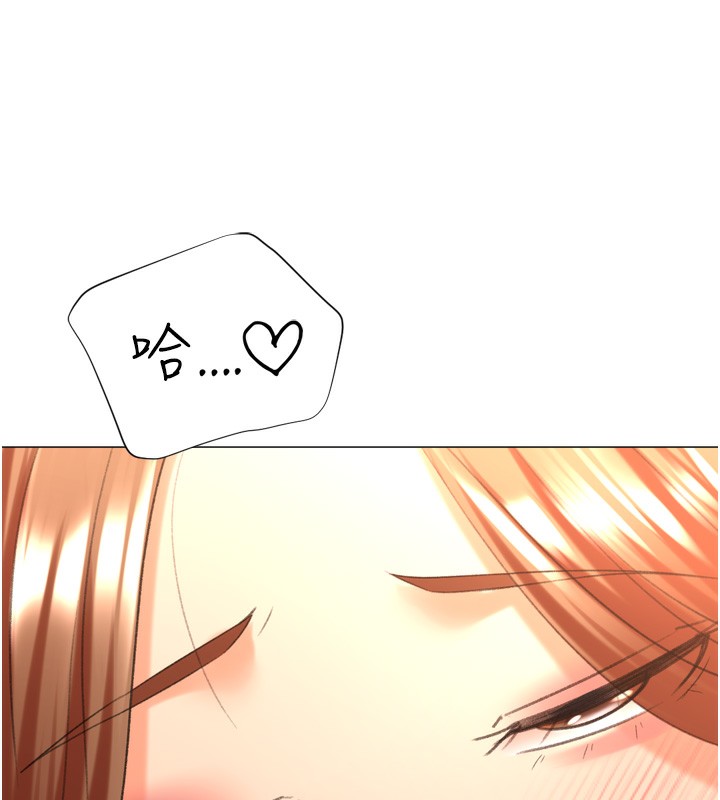 119P - 猎爱转蛋机