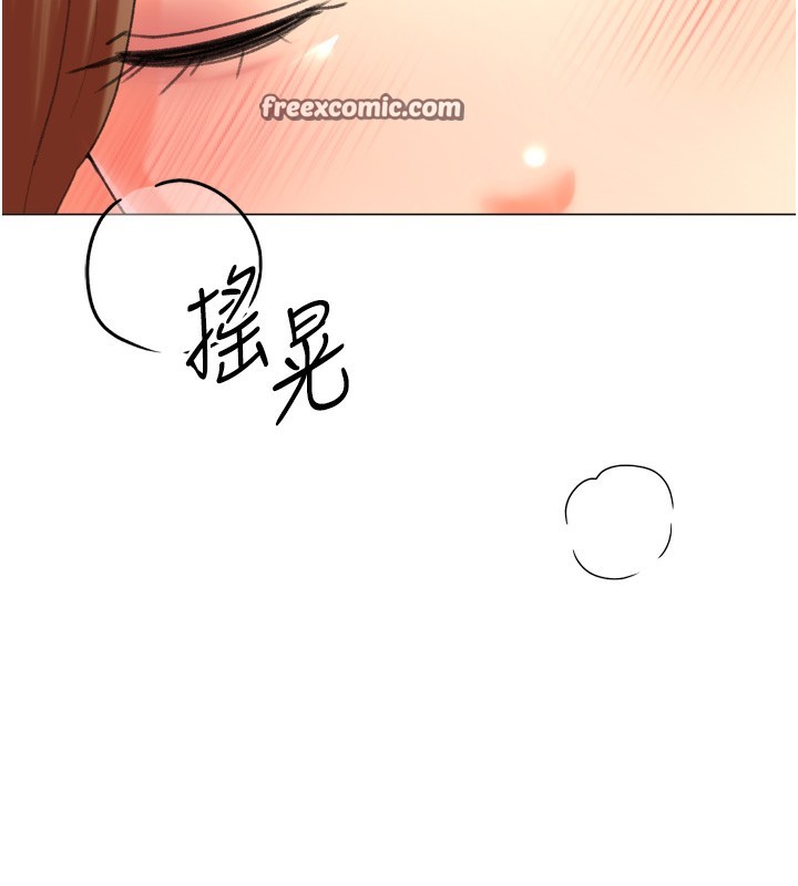 120P - 猎爱转蛋机