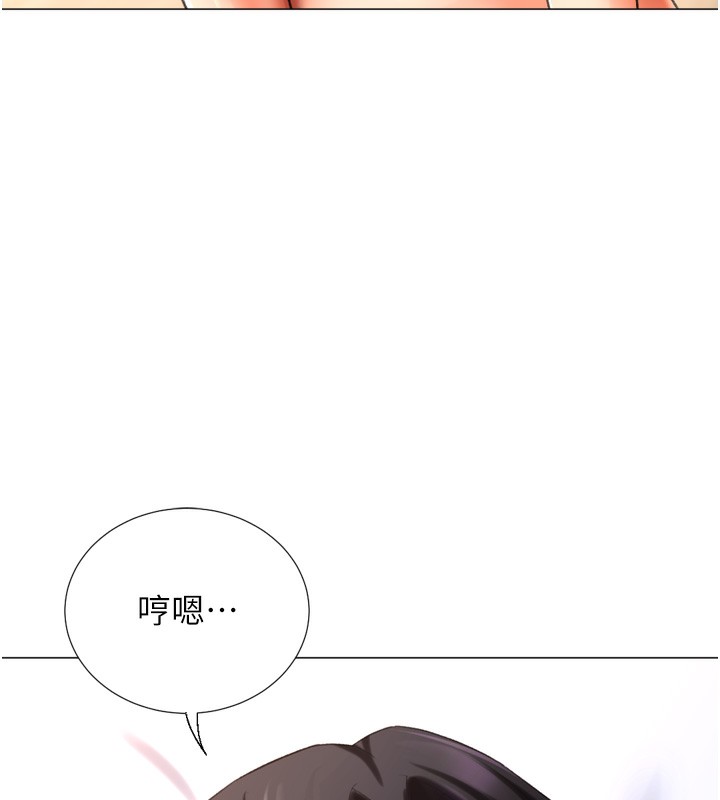 128P - 猎爱转蛋机