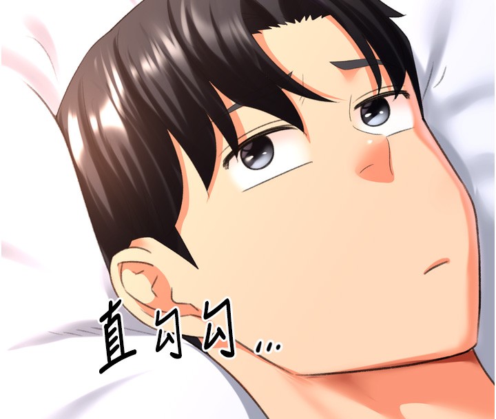 129P - 猎爱转蛋机
